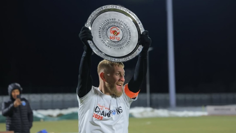 Капитан сборной спустя 12 лет вернулся в Кыргызстан и снова стал чемпионом