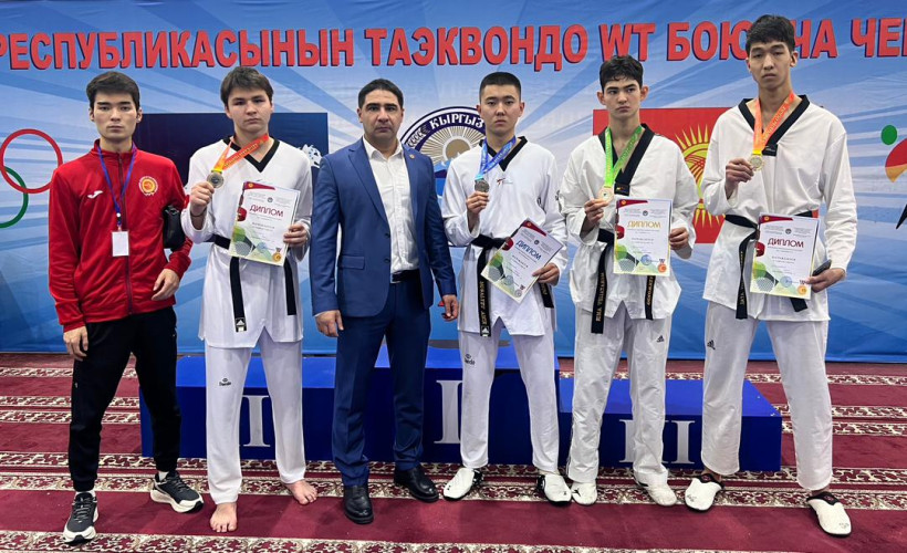Список победителей чемпионата Кыргызстана по таэквондо