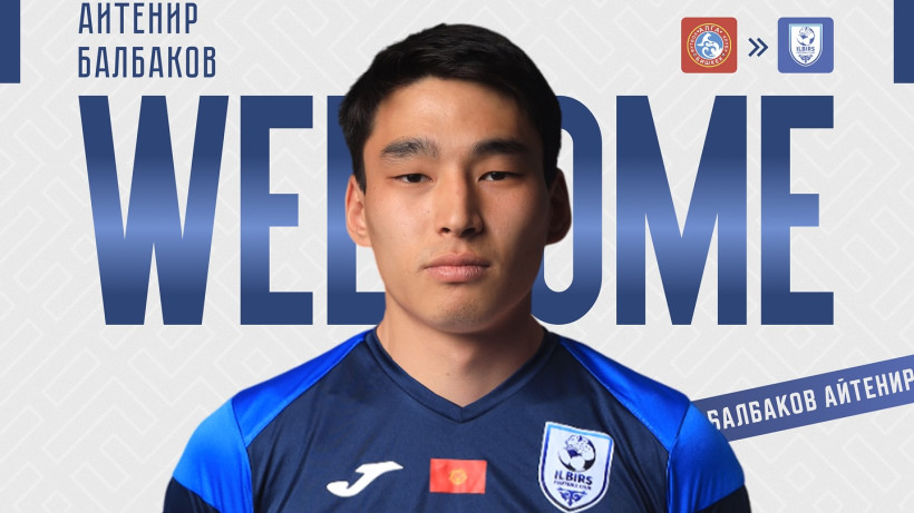 Клуб Высшей лиги продлил контракт со своим игроком