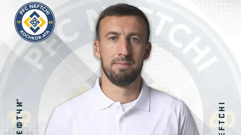 Команда Высшей лиги официальной попрощалась с тренерским штабом