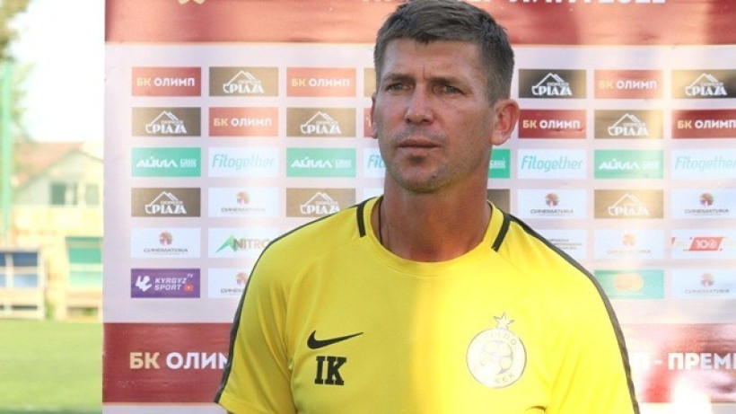 В сборной Кыргызстана U17 назначили нового тренера