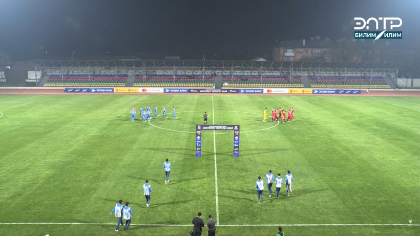 «Мурас Юнайтед» и ОшМУ. Прямая трансляция матча