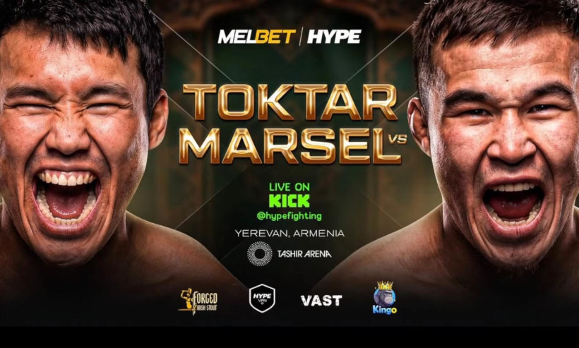 Марсель - Токтар. Прямая трансляция всех боев турнира Hype Asia