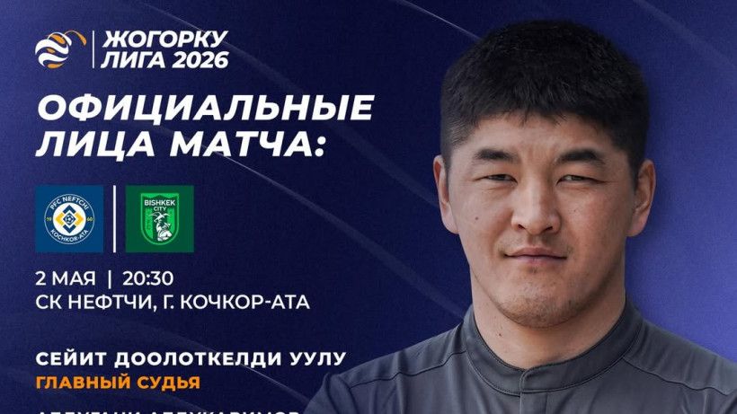 Еще несколько судей Высшей лиги отстранены за ошибки