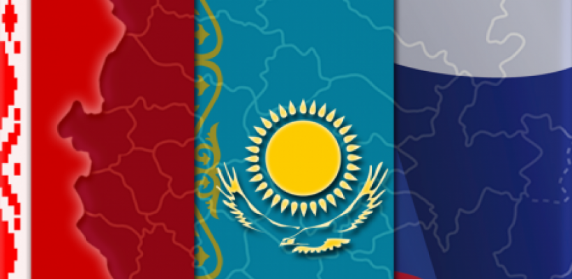 Таможенный союз