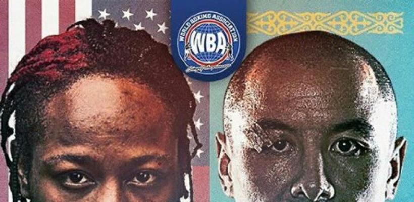 Афиша боя Уоррен — Жакиянов 